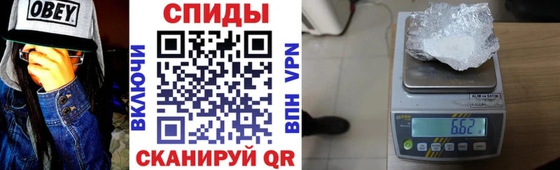 как найти   Стерлитамак  Amphetamine VHQ 