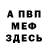 КЕТАМИН VHQ Anna Zvaga84