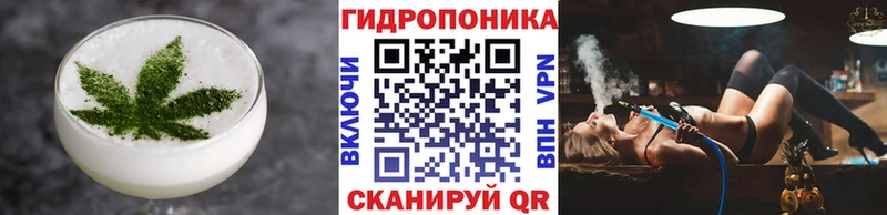 Еда ТГК марихуана МЕГА маркетплейс Стерлитамак
