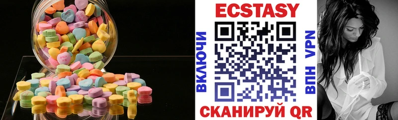 Ecstasy 99%  Стерлитамак 