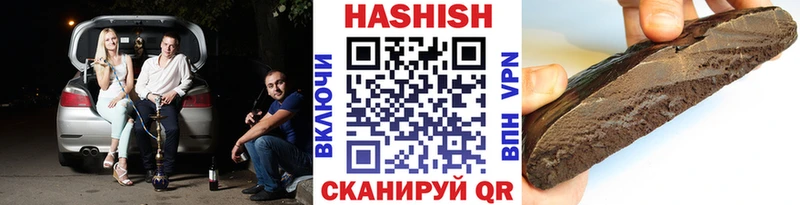 Гашиш hashish  Стерлитамак 