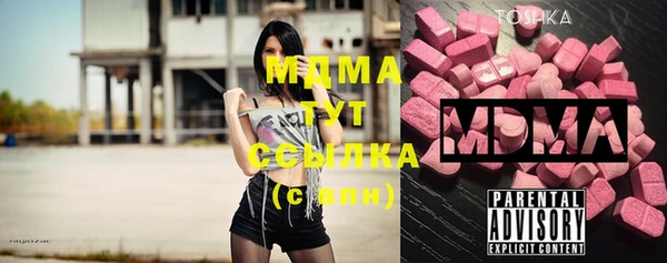 MDMA Premium VHQ Дмитровск