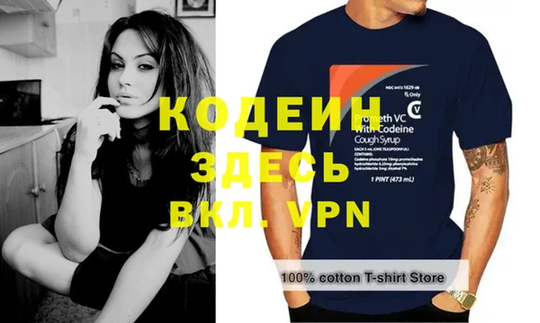 соль курить ск Елизово