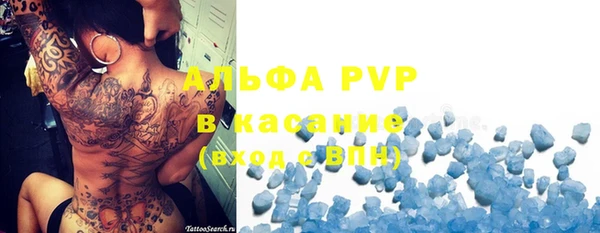 кокаин VHQ Елабуга