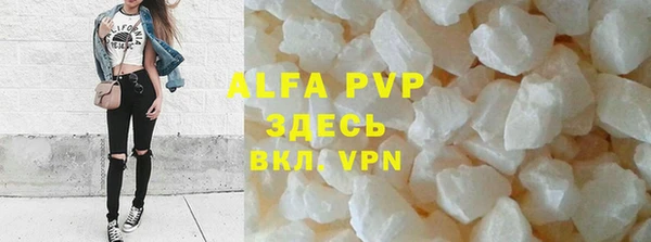 кокаин VHQ Елабуга