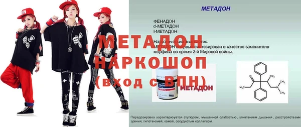 сатива Дмитров