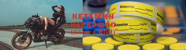 гашишное масло Заводоуковск