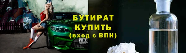 кокаин VHQ Елабуга