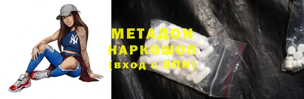 кокаин VHQ Елабуга