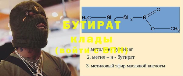 героин Заволжск