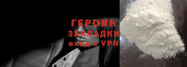 соль курить ск Елизово