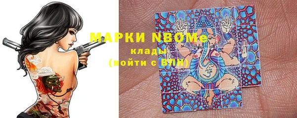 MDMA Premium VHQ Дмитровск