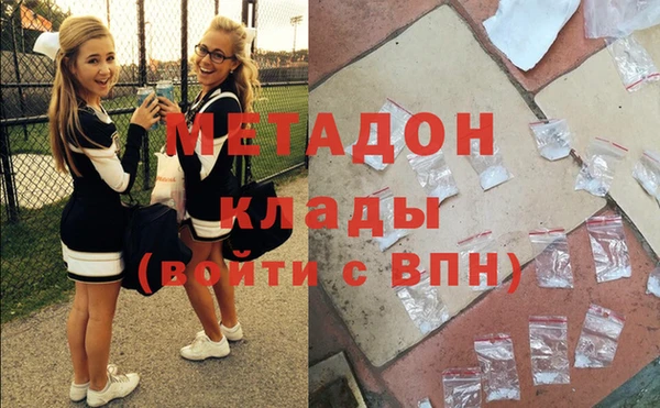 кокаин VHQ Елабуга