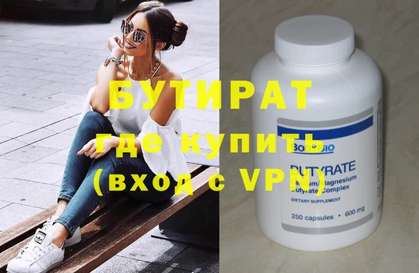 MDMA Premium VHQ Дмитровск