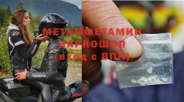 сатива Дмитров