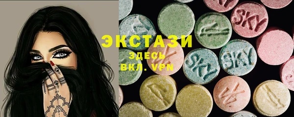 сатива Дмитров