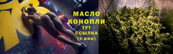 соль курить ск Елизово