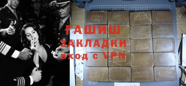соль курить ск Елизово
