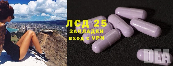 MDMA Premium VHQ Дмитровск