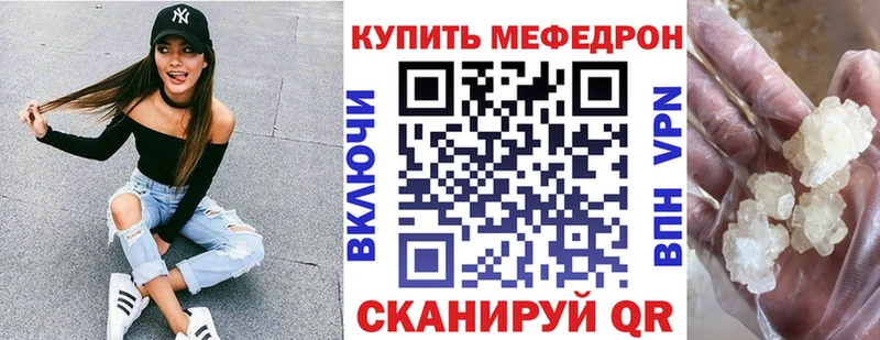 МЯУ-МЯУ VHQ  Стерлитамак 
